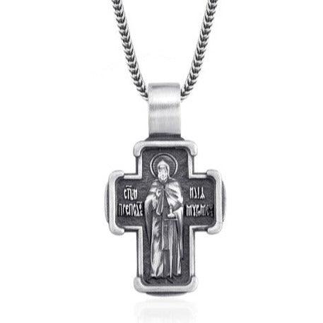 Saint Ilya Muromets Necklace