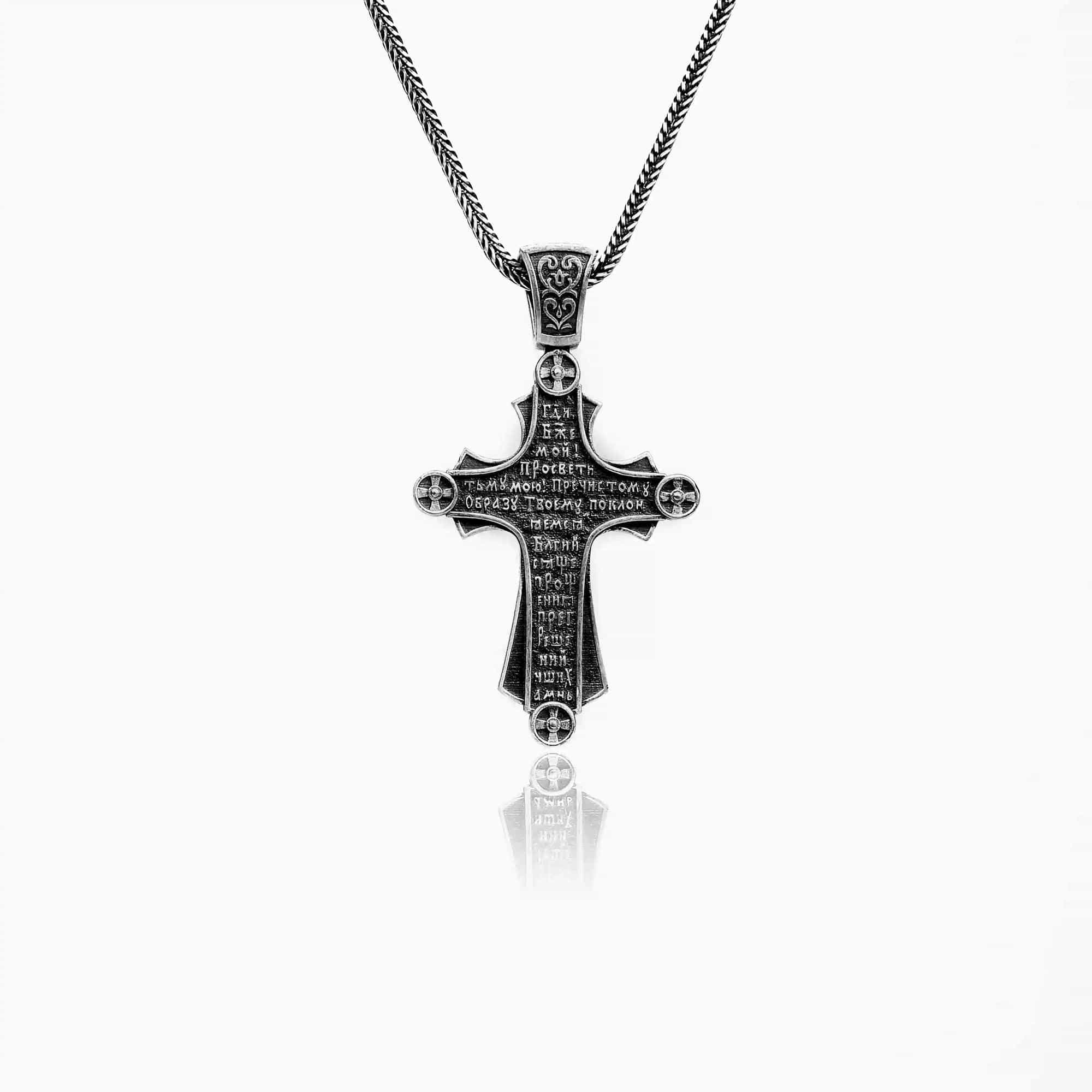 Christian Cross Amulet Necklace