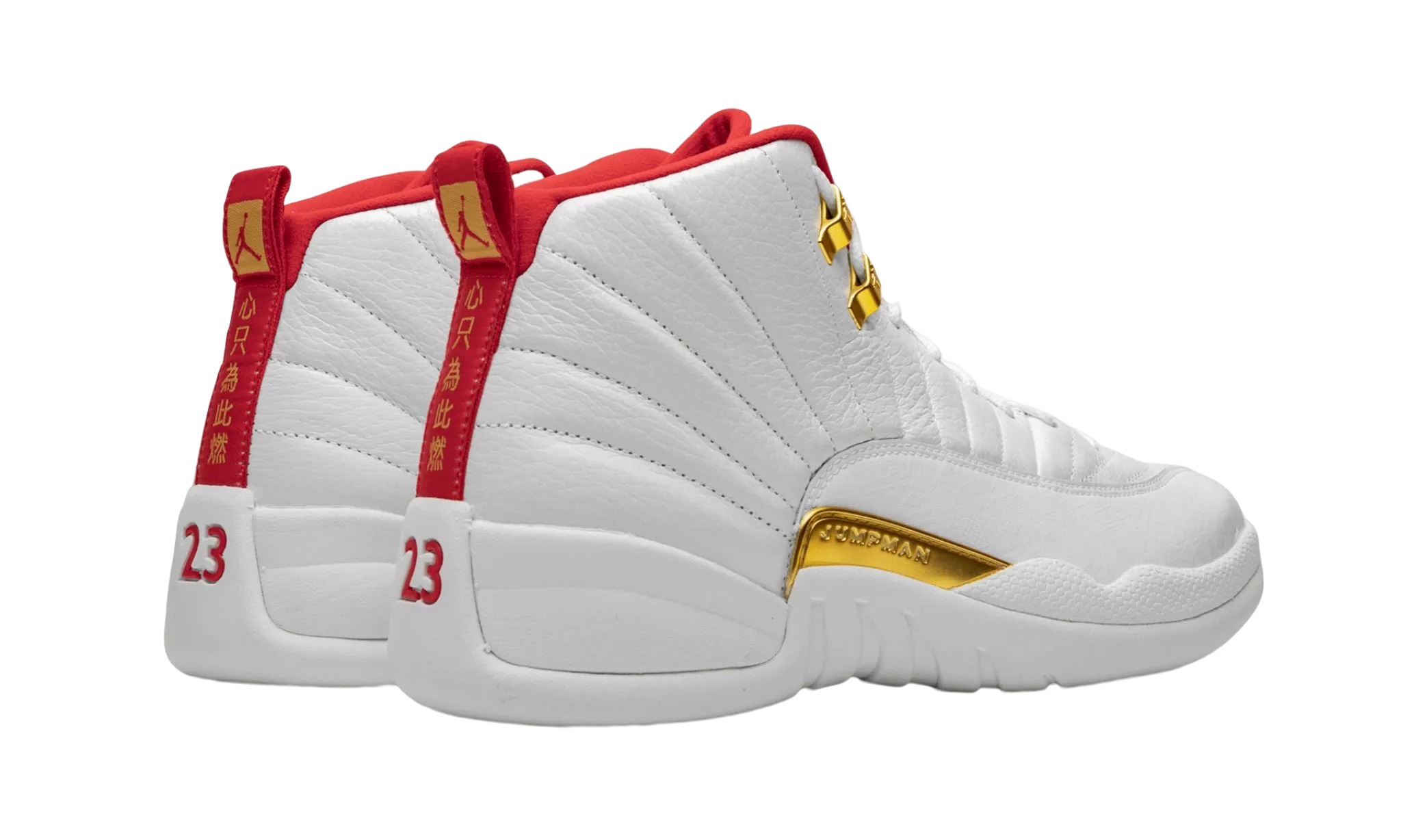 AIR JORDAN 12 FIBA