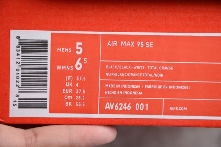 Nike Air Max 95