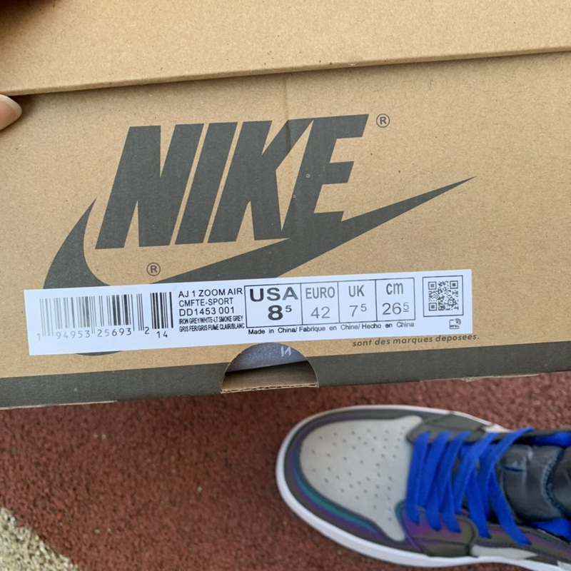 LPL x Air Jordan 1 Zoom Comfort