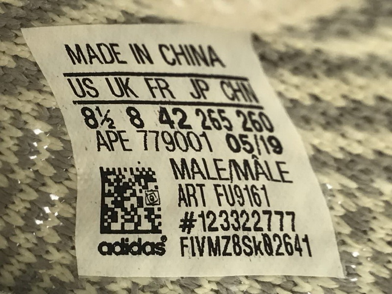 Yeezy 350 V2 “Lundmarks” Non Reflective