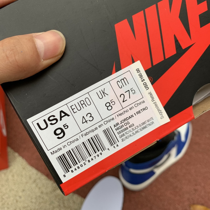 Air Jordan 1 “Game Royal”