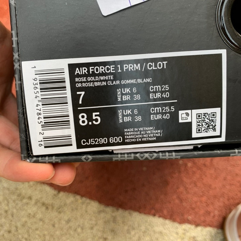 CLOT x Nike Air Force 1 Low “Rose Gold”