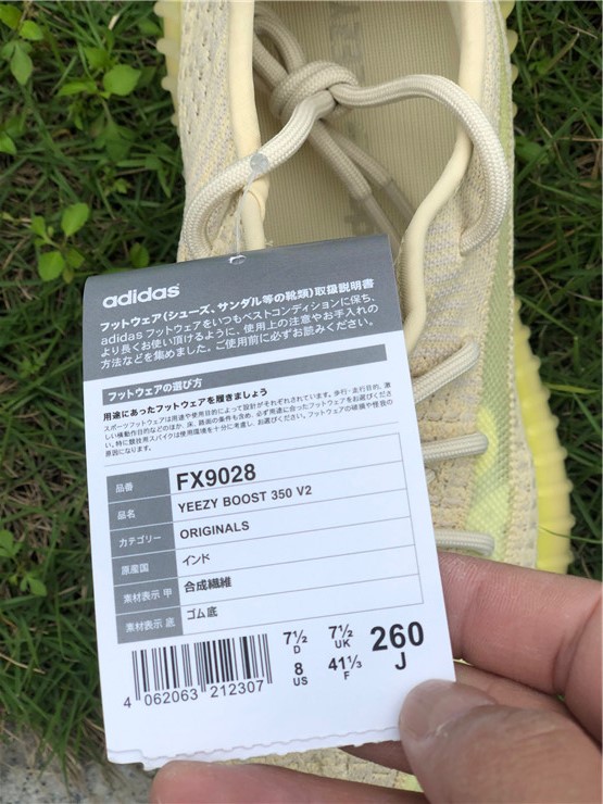 Yeezy Boost 350 Boost V2 “Flax”