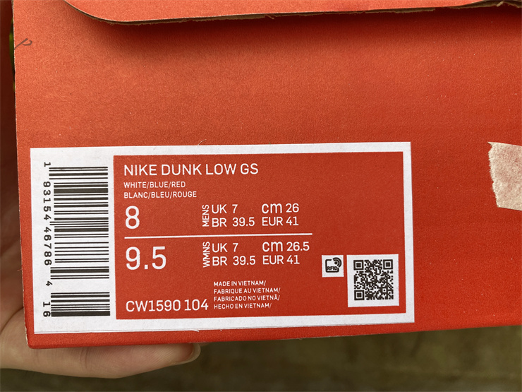 Nike Dunk Low Royal Red (GS)