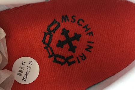 NIKE AIR MAX 97 JESUS - NIKE