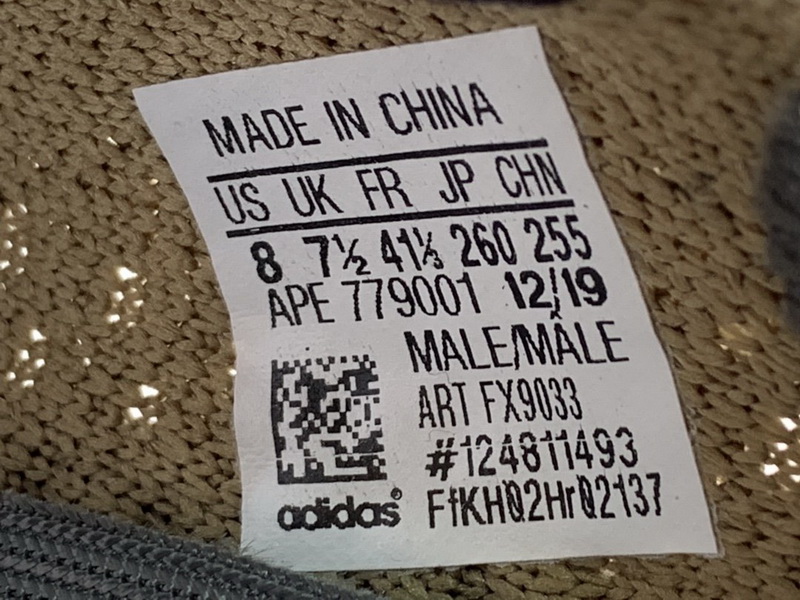 Yeezy Boost 350 V2 “Earth”