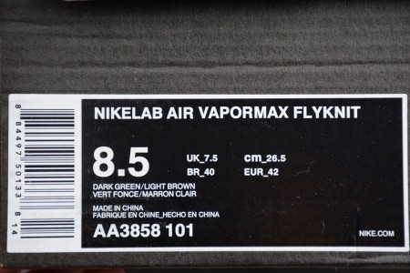 Dragon Ball Super x Nike AirVaporMax Flyknit 2018 DarkGreen/light Brown mens