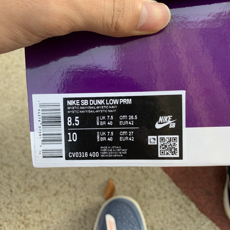 Nike SB Dunk Low Pro “Sashiko”