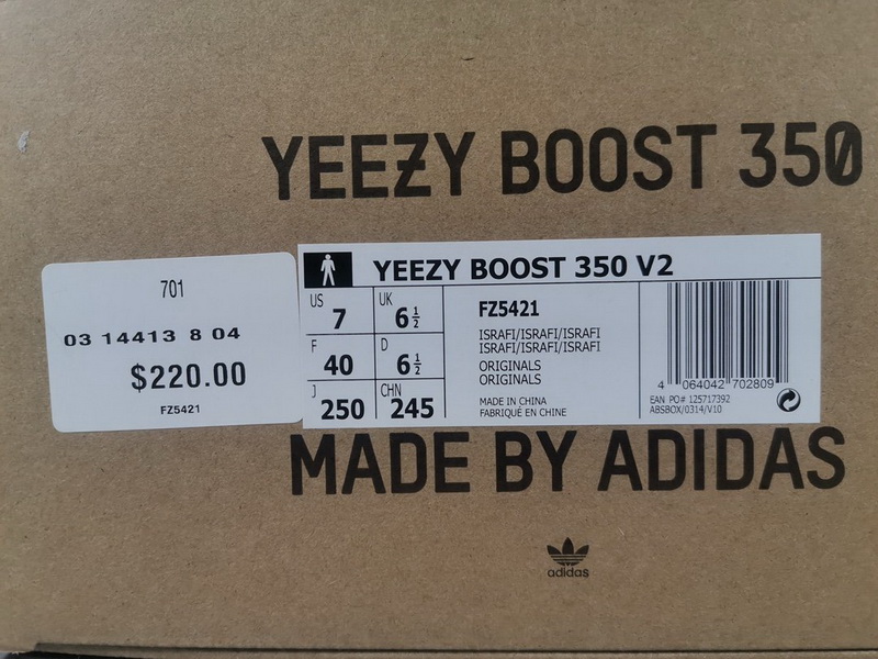 Yeezy Boost 350 V2 “Grey Gum”