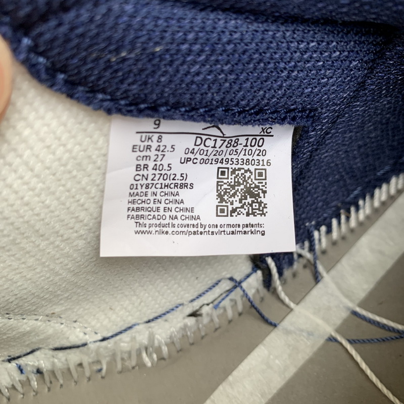 Air Jordan 1 “Co.JP”