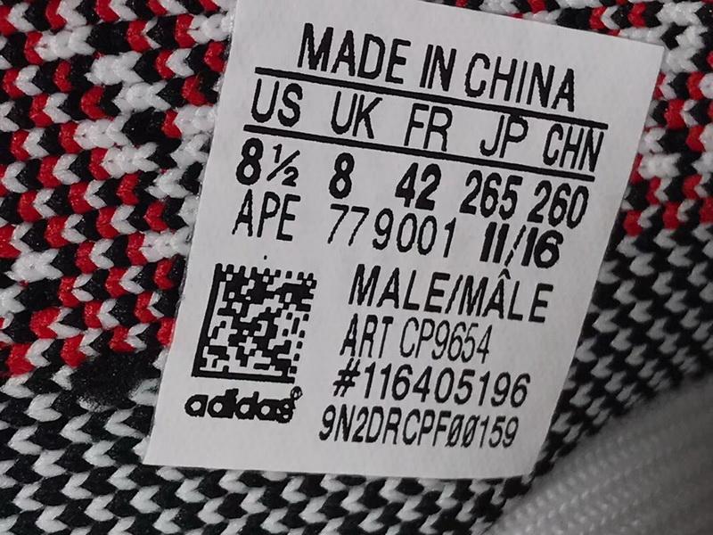 AD Yeezy 350 Boost V2 Zebra