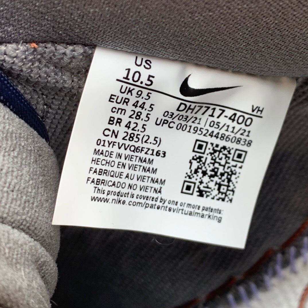 Nike SB Dunk High Gundum Black