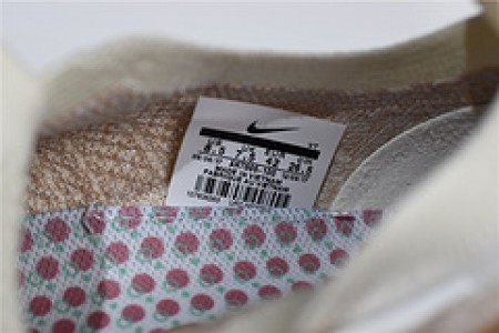 Nike Air VaporMax Moc 2 Sail