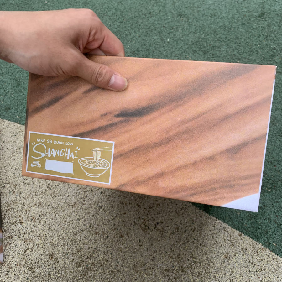 Nike SB Dunk Low CNY Chinese New Year (2021)