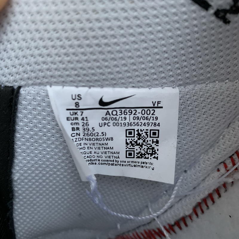 PEACEMINUSONE x Nike Air Force 1