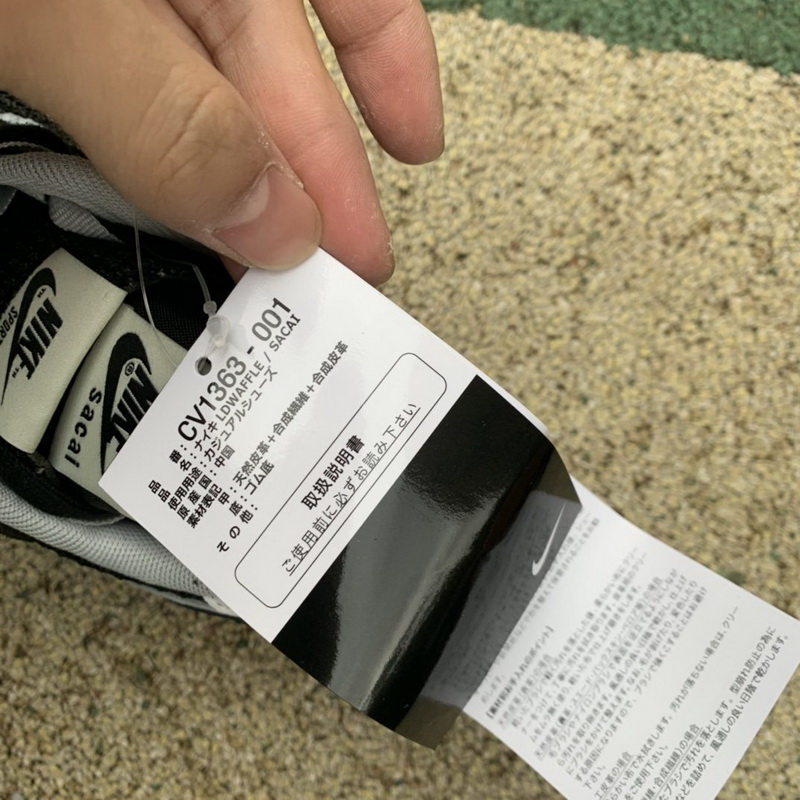 Sacai x Nike Pegasus VaporFly SP Black