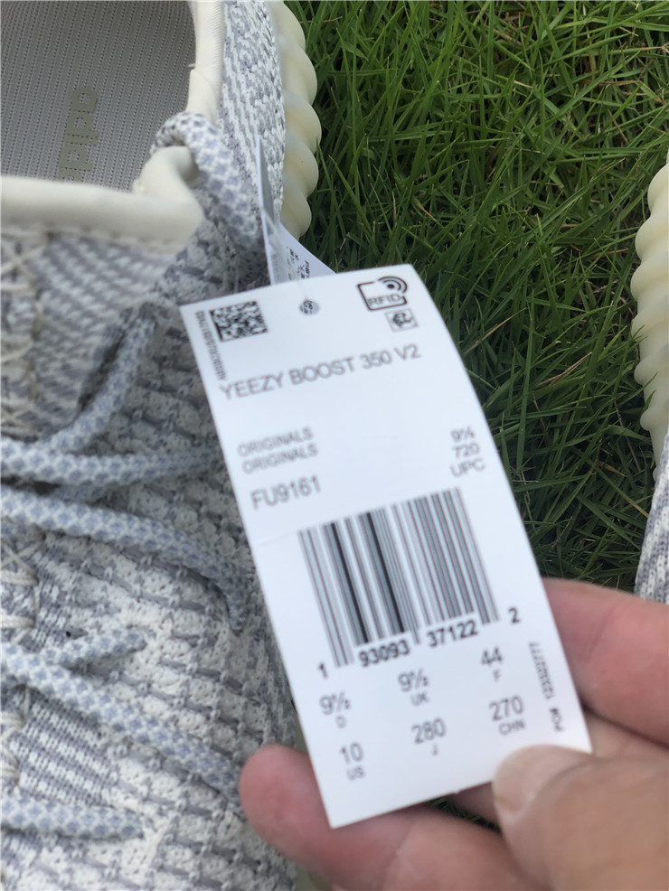 Yeezy Boost 350 Boost V2