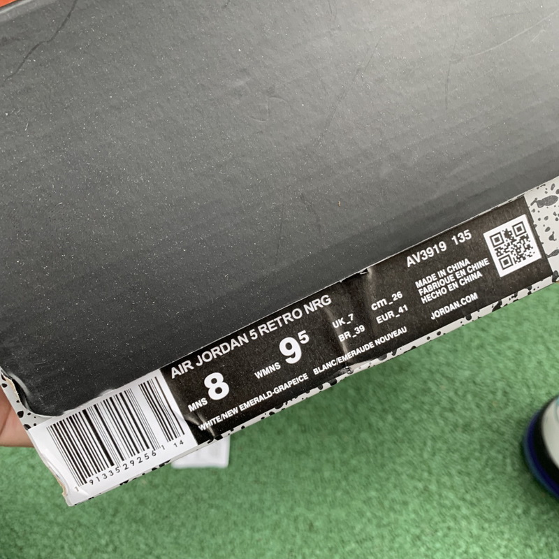 Air Jordan 5 NRG “Fresh Prince”