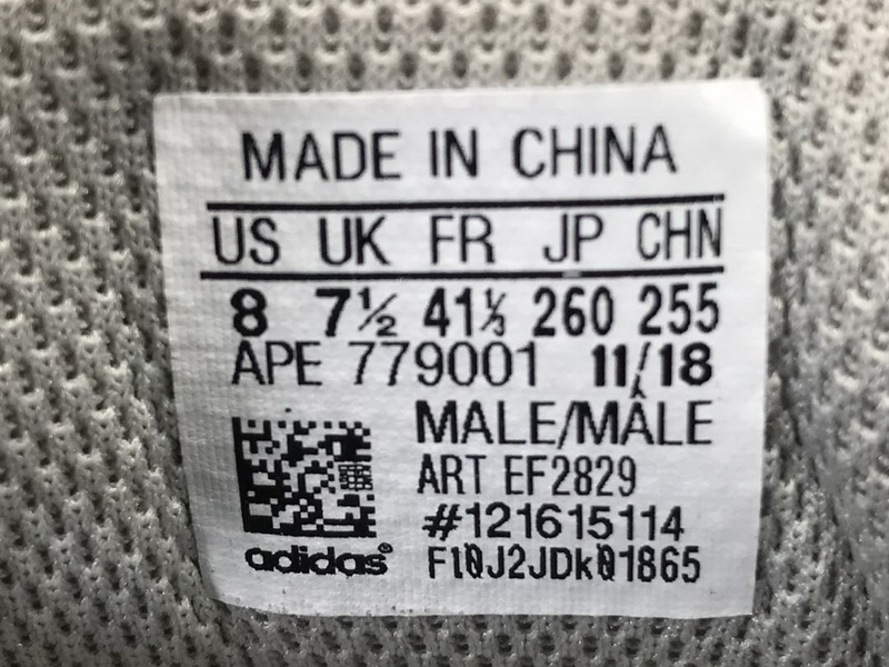 Yeezy Boost 700 V2 “Static”