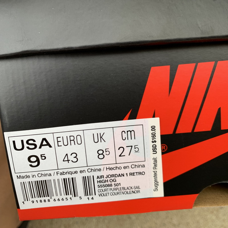 Air Jordan 1 “Court Purple”