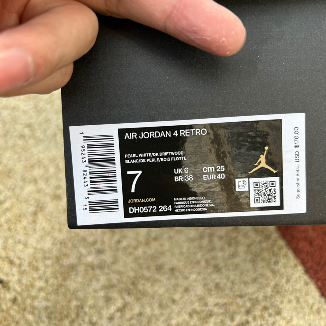 Air Jordan 4 Where the Wild Things Are