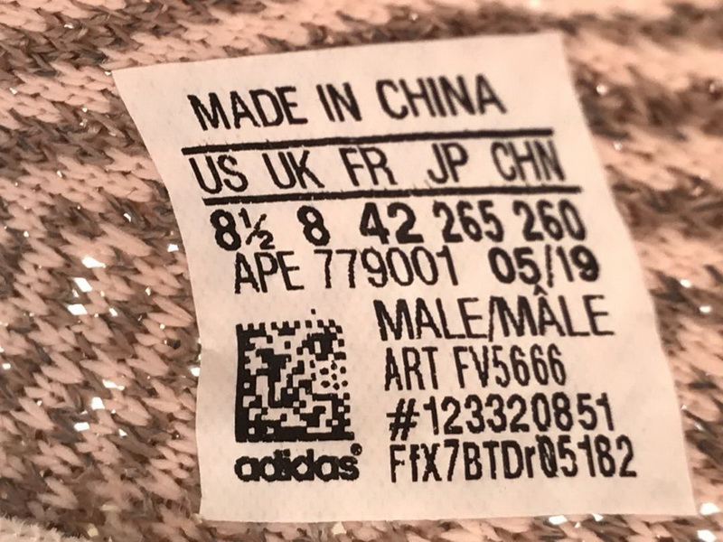 Yeezy 350 V2 “Synth” (full reflective)