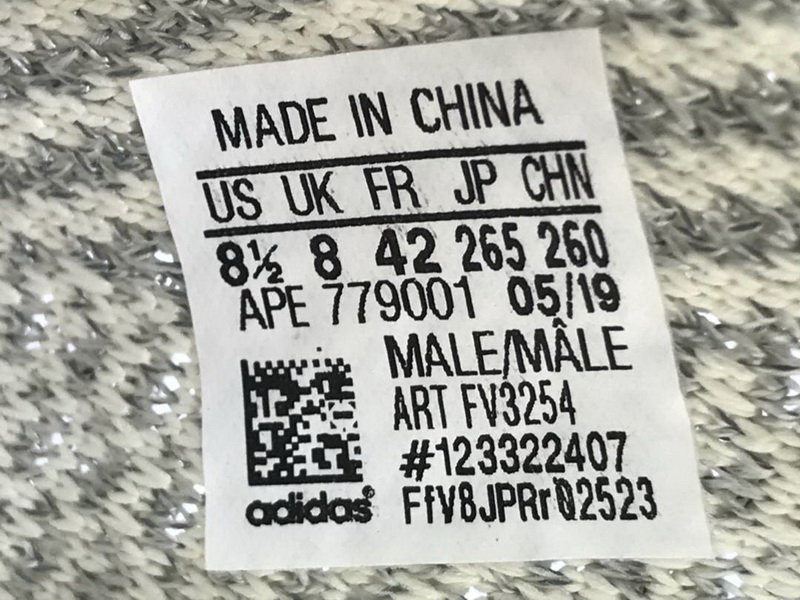 Yeezy 350 V2“Lundmarks” full reflective