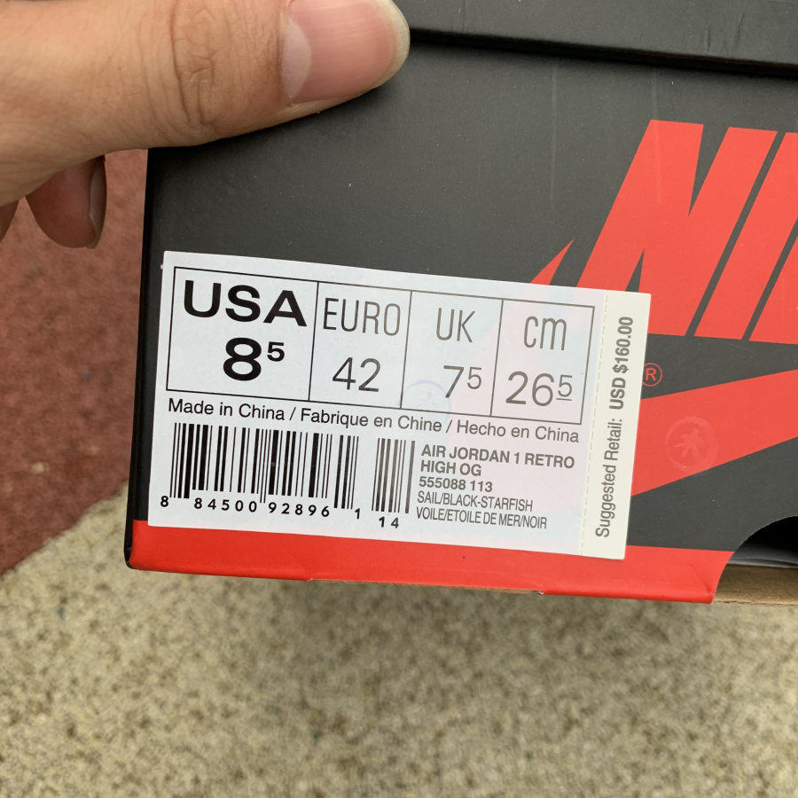 Air Jordan 1 “Reverse Shattered Backboard” GS