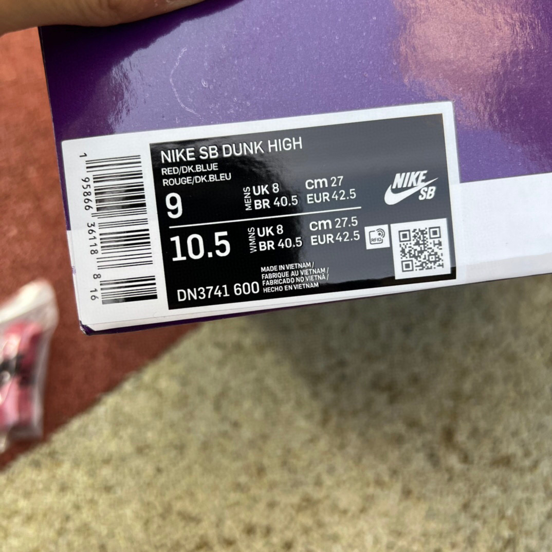 Supreme x Nike SB Dunk High “By Any Means”