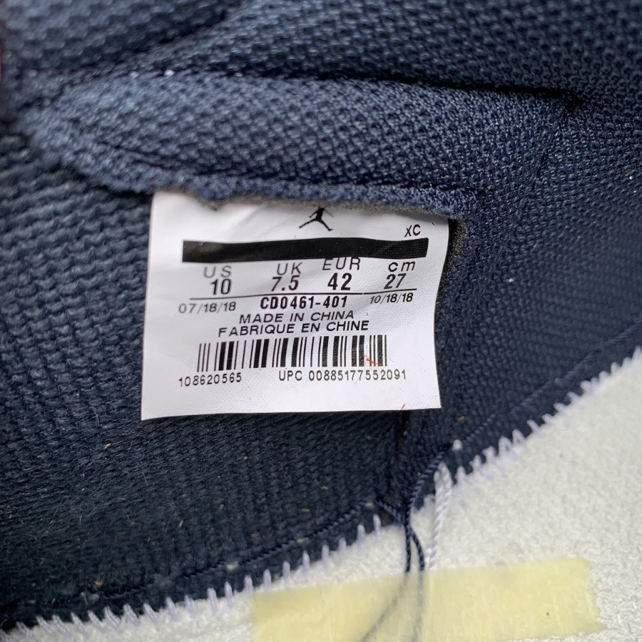 Air Jordan 1 “UNC Patent”