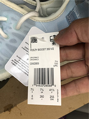 Yeezy Boost 350 V2