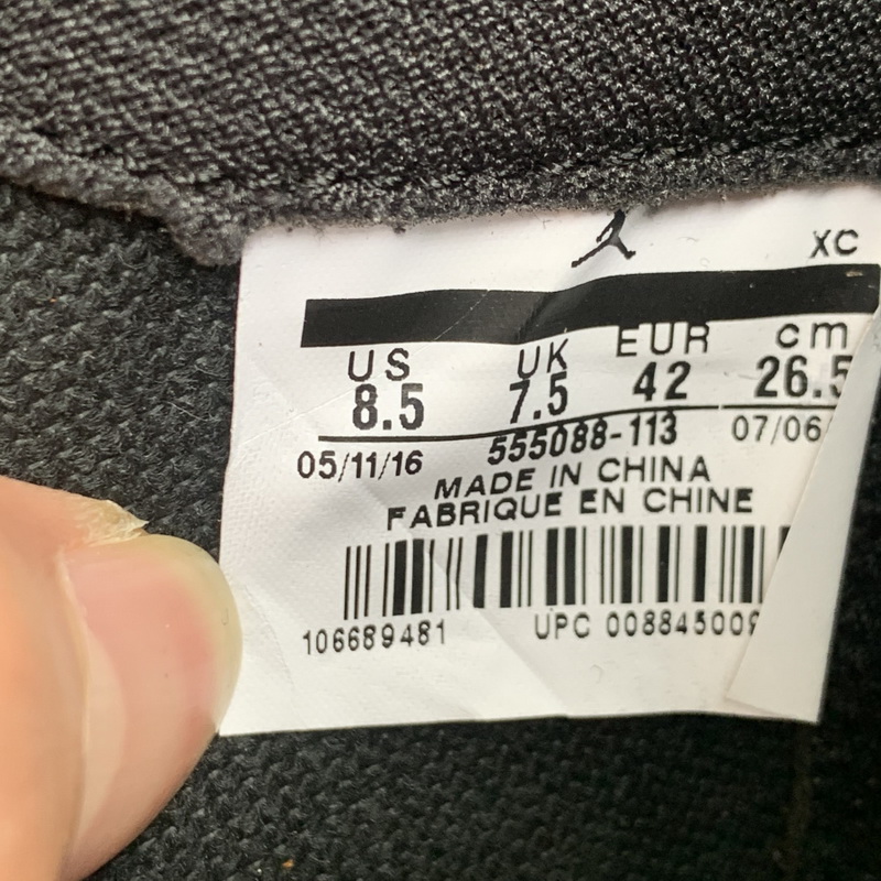 Air Jordan 1 “Reverse Shattered Backboard”