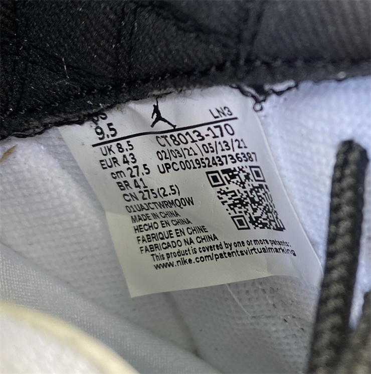 Air Jordan 12 Royalty