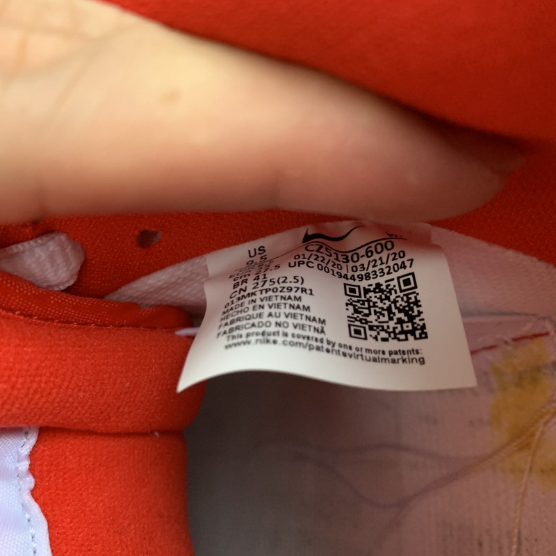 7-Eleven x Nike SB Dunk Low