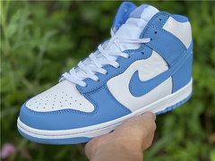 Nike Dunk High Aluminum (men)