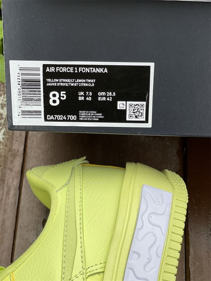 Nike Air Force 1 Fontanka