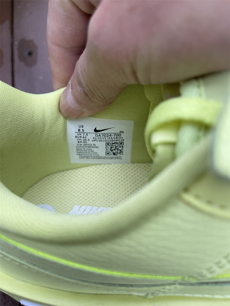 Nike Air Force 1 Fontanka