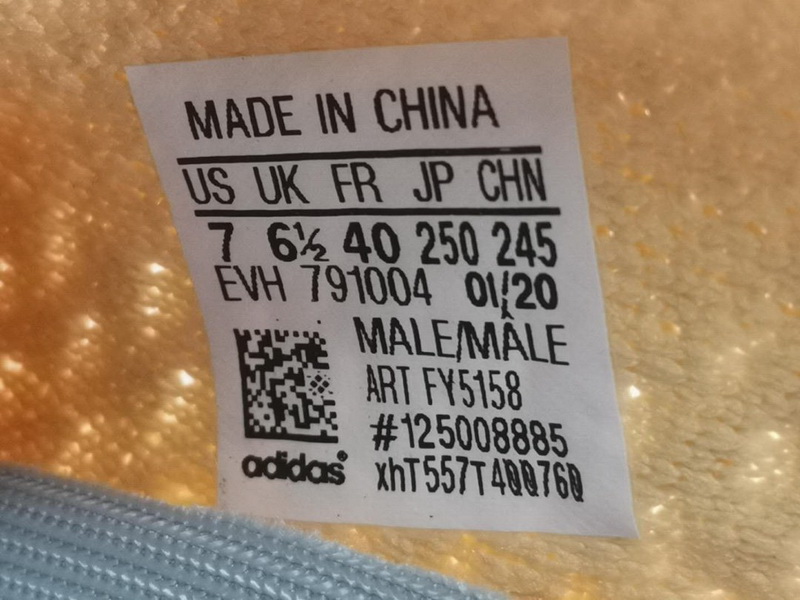 Yeezy Boost 350 V2 Linen