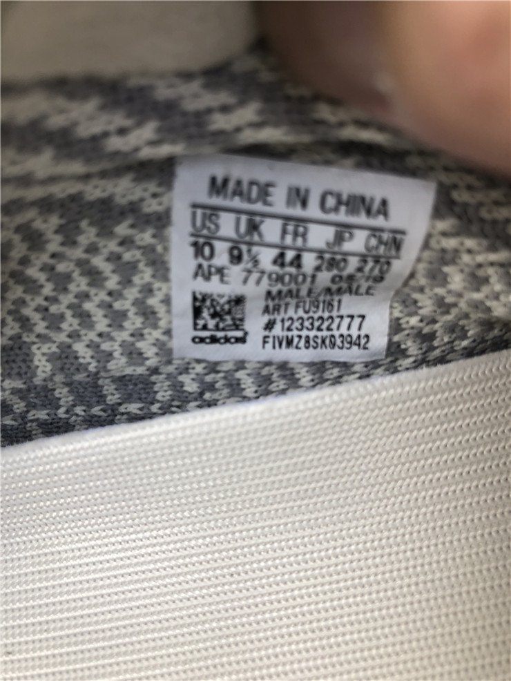 Yeezy Boost 350 Boost V2