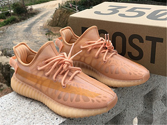Yeezy Boost 350 V3