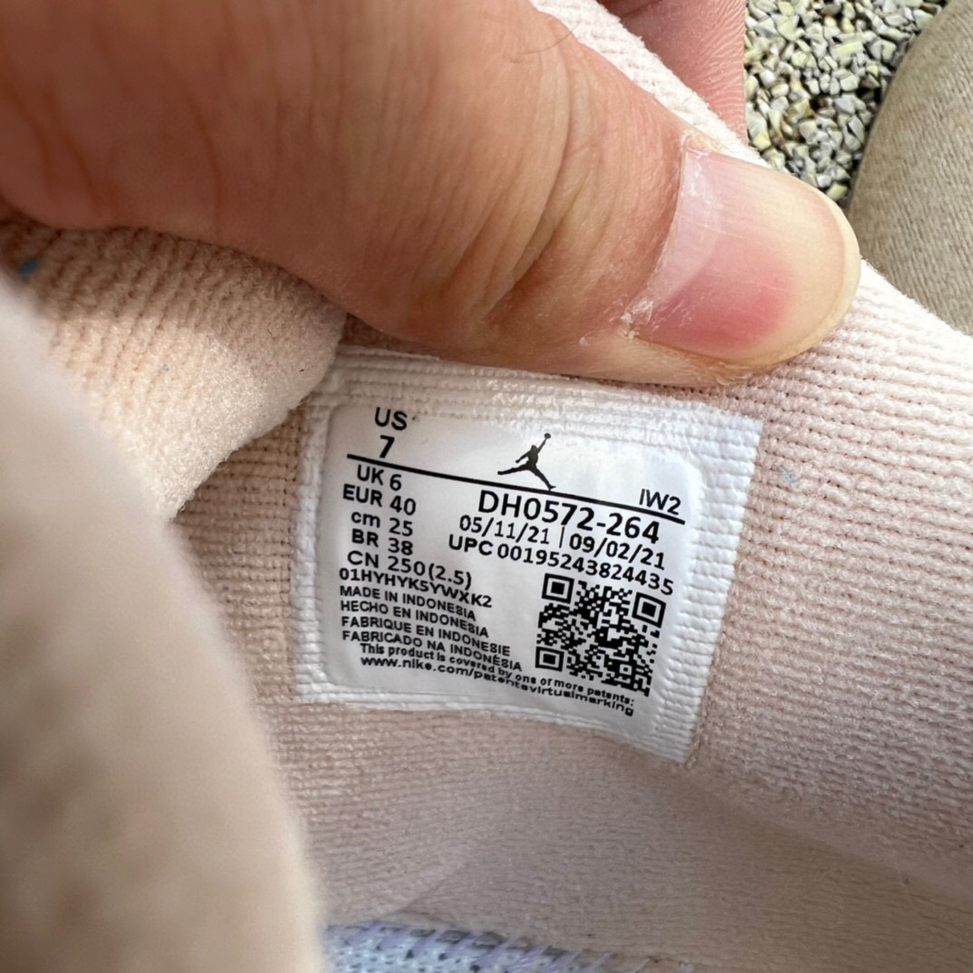 Air Jordan 4 Where the Wild Things Are