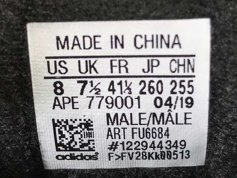 Yeezy Boost 700 V2 “Vanta”