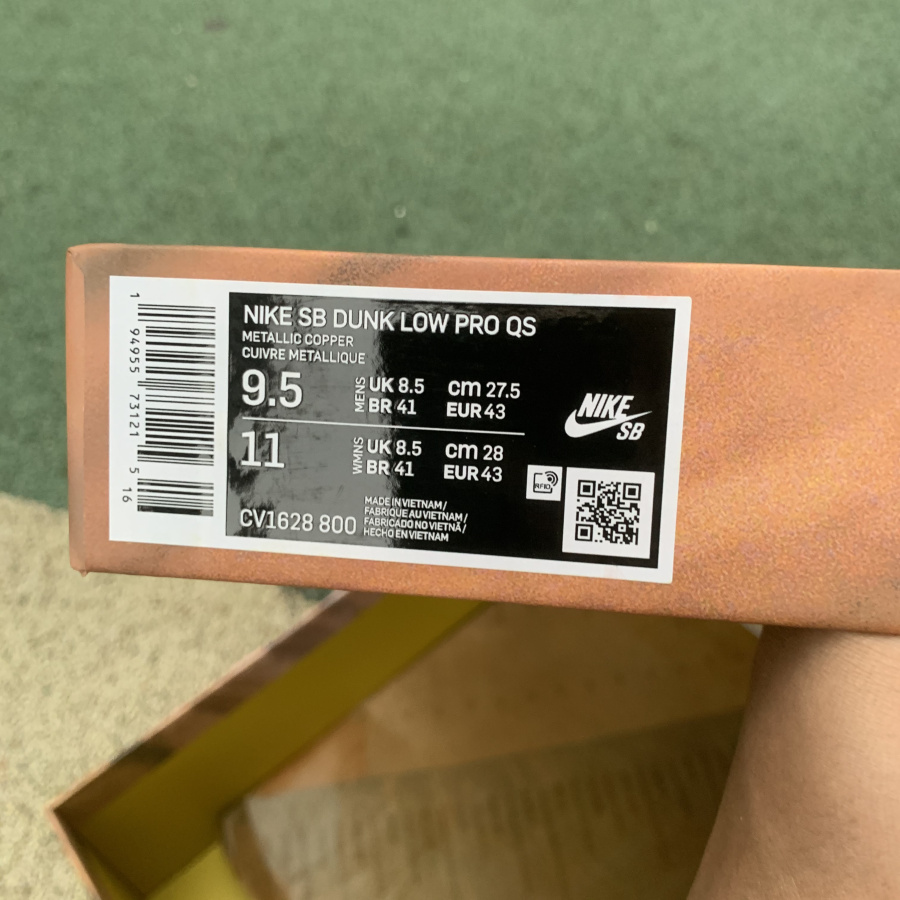 Nike SB Dunk Low CNY Chinese New Year (2021)