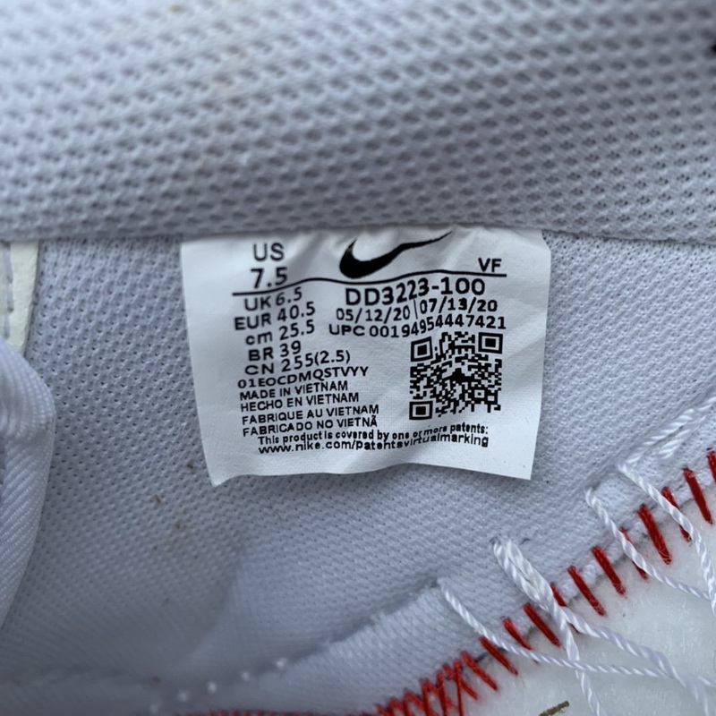 Nike Air Force 1 Low G-Dragon Peaceminusone Para-Noise 2.0