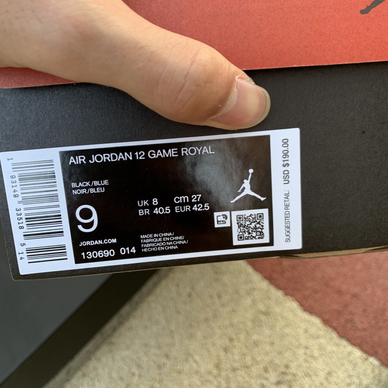 Air Jordan 12 “Game Royal”