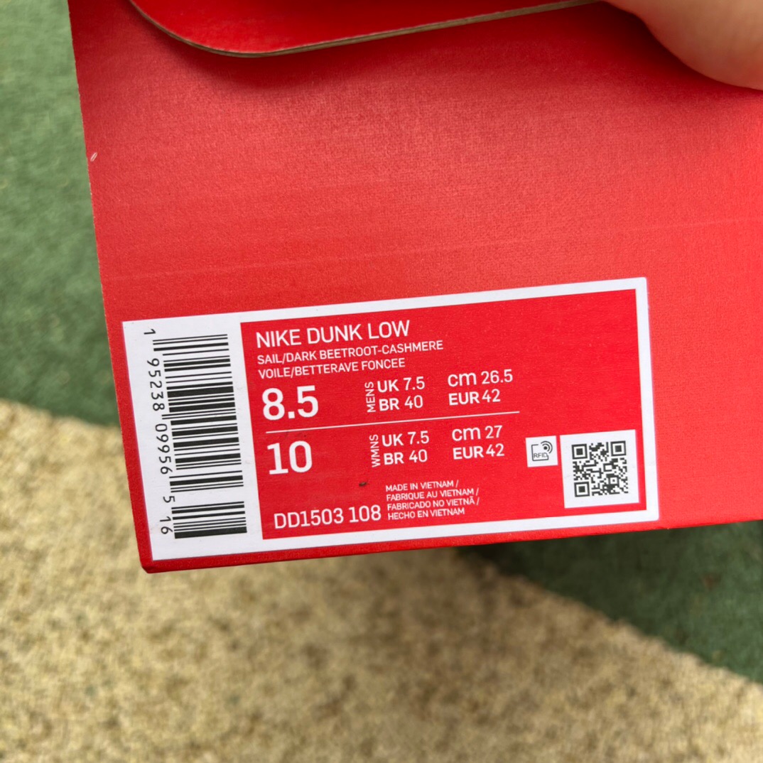 Nike SB Dunk Low Bordeaux