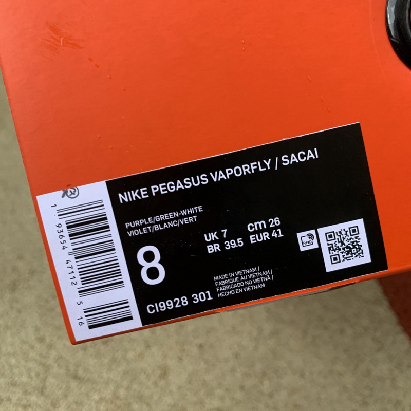 Sacai x Nike Pegasus VaporFly SP Villain Red