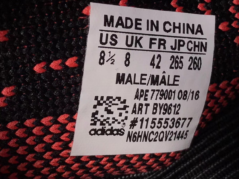 Yeezy 350 V2 BY9612